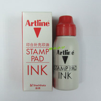 Card ESA-2N Red Print Bench Supplement Printed oil Back to ink seal with added import environmentally-friendly water-based print oil