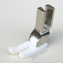 Flat car T350 rubber bottom pit presser foot rubber boots plastic slot presser foot sewing flat car accessories