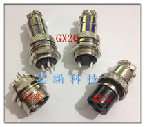 Aviation plug socket GX20 DF192 core 3 core 4 core 5 core 6 core 7 core 8 core 9 core 10 12 14 connector