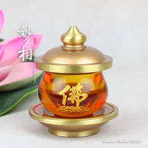 For Buddha Cup net Cup fairy water cup water cup Buddhist Guanyin Cup sacred Taiwan pure copper ancient method true glass holy water Cup