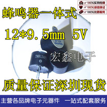 12*9 5mm 5v buzzer integrated DC active quality assurance Shenzhen spot long-term supply