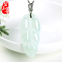 Emerald leaf jade pendant female gold branch jade leaf pendant high ice light green A-goods jade certificate