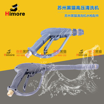 Suzhou black cat QL-380B QL-360C QL-380C QL-360B short gun gun gun gun water gun