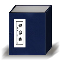 Yangs comic book Blue Book 5 volumes of comic book comic book book set new genuine childrens books at 32 yuan