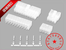 5557 5566 5569 pitch 2P-24P bar connector 4 2mm pitch head sub-seat shrapnel