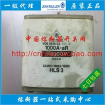 JEAN MULLER fuse R3047621 R3047622 1000V 1000A hls3 fuse