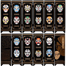  Wooden lacquerware screen ornaments Crafts Chinese style festival business foreign affairs abroad gifts Peking opera noodle spectrum 2