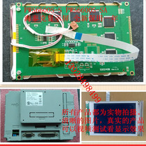 Spot LMBGANA32S82CKS M032YP1S display screen tested and shipped 5 7 inches