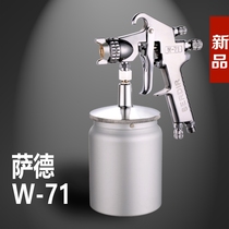 Original Sade W-71 pneumatic spray gun up and down pot spray furniture car high atomization factory direct sales