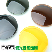 1 5 Myopia polarized lens ultra-thin driver fishing polarizer day and night vision two-color polarized lens (2 pieces)