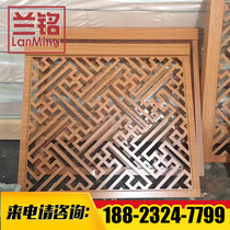 Carved aluminum plate factory direct exterior wall aluminum plate carved wood grain aluminum window grilles aluminum screen