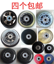 Luggage wheel trolley case travel luggage luggage tire wheel bag caster repair accessories trolley universal wheel