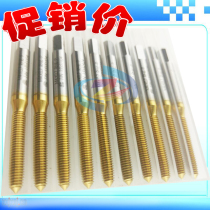  Imported blind hole stainless steel with titanium plated extrusion taps M1 6X0 35 M1 7M1 8*0 35 Extrusion taps