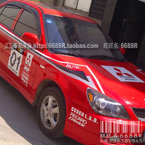 Mitsubishi rally Lancer car sticker pull flower Southeast Lingyue V3 Ling Shuai full car sticker paper Yishen whole car sticker pull flower