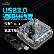 ORICO USB3 0 Splitter High Speed Creative Transparent HUB Hub Laptop Extension Converter