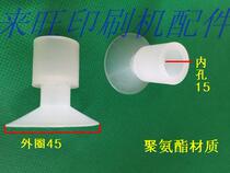 Printing iron machine large nozzle suction nozzle suction piece Heidelberg printing machine accessories