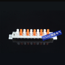 Telephone multimedia wire cloth box weak current module weak current box terminal 10 pairs of horizontal bar weak current wire cloth box