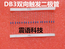 Two-way switch trigger diode DB3 original ST blue glass seal brand new (1 5 yuan 10 pieces)