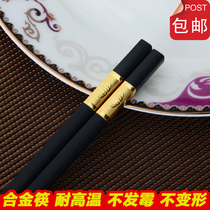 Korean high-grade environmental protection household creative alloy chopsticks are not moldy and do not deform Safe and non-toxic 10 pairs of tableware