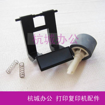 Samsung ML808 scraper paper wheel pager ML1220M 1430 sf555P paper carton scrub wheel pager