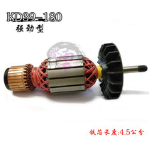  Sturdy KD39-180 230 Dr powerful angle grinder rotor molded case rotor Gold series original accessories