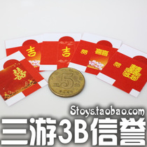 1:6 red envelope model 5 need to cut and paste their own soldier doll FROB Araki scene spot