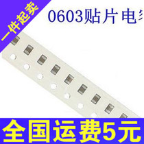 Patch capacitor 0603 1UF 105 105Z 10V plate 4K=32 Yuan