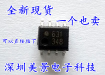 Brand new original HCPL-0631 631 silk screen dual channel A0630 patch SOP8 Optocoupler