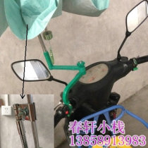 Solid electric car umbrella stand bike brace Umbrella Frame Tricycle Sun Umbrellas Clear Umbrella Stand Green Shade Bracket
