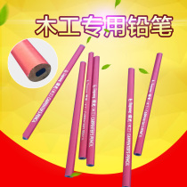 Woodworking pencil pencils marking pen pencils woodworking tools