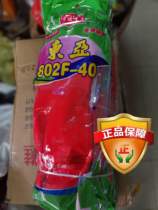 East Asia 802f-40 housekeeping warm gloves Rubber laundry Home Garvelers lengthened Lauprotect gloves