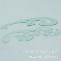 Butterfly 361 curve board suit curve cloud line ruler curve board three sets of cloud ruler special ruler black tech