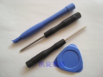 Wholesale ZTE Dismantling Tools Telecommunications Tools 4 Pieces Of Kit Repair Combination Suit Screwdriver