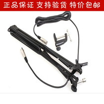 ISK sksd 150000 to cantilever stripline support capacitance microphone holder mic stand