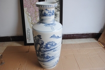 Qing Kangxi blue and white landscape croquet bottle