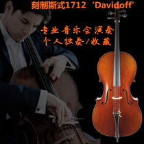 Italian cello style 1712 high grade solid wood 4 4 all hand made professional orchestra concert performance