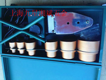 Hot melt machine Water pipe welding machine welder Hot melt machine Heat soluble device 32 63 110 