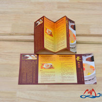 Yunfeng Birds Nest Manual Introduction Manual label Birds Nest introduction booklet wholesale