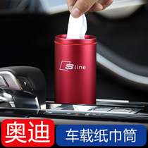 Audi a3a4l A6L Q3 Q5L Q7 Q2L interior decoration creative car tissue box drawing box