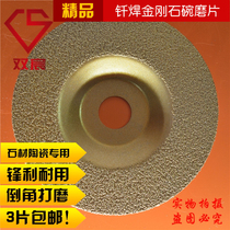 3 Sheet Brazing Diamond Bowl Grinding Sheet Stone Grinding Light Angle Grinding Sheet Grinding Edge Grinding Flat Chamfered Diamond Millstones