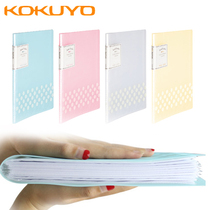 Back amplitude Adjustable student with multilayer transparent insert page folder Guoyu KOKUYO Pale Colour Cookie A4 Information Book