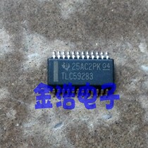 Original imported TLC59283DBQR TLC59283 SMD IC power control chip can be taken directly