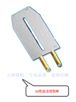 Electric iron core 300W 500W heating core Mica heating sheet old-fashioned non-tempering electric iron heating core