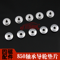 Homemade Tamiya four-wheel drive accessories 850 guide wheel gasket Suitable for 8 9 11 13mm ball guide wheel 12 pieces