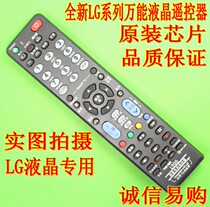 New LCD TV remote control universal AKB72915255 6 729152.11 million can