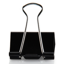 Guangbo multi-functional creative stainless steel Office ticket holder 41mm24 pieces of ticket holder check holder