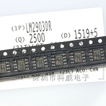 Please consult dual differential comparator LM2903DR patch SOP-8 TI imported chip
