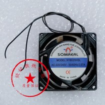 SOMREAL XY8025HSL 220V 0 07A 8cm 8025 heat fan shaft current wind turbine