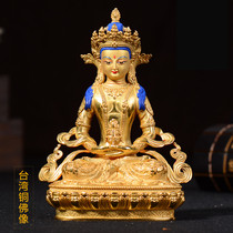 Tibetan Buddhism and religious supplies Seiko gold Buddha statue longevity Buddha ornaments 16CM high