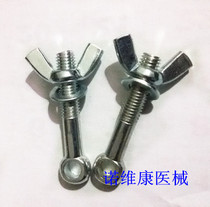Sterilizer Screw Bolt Pressure Coiler Bolt Screw